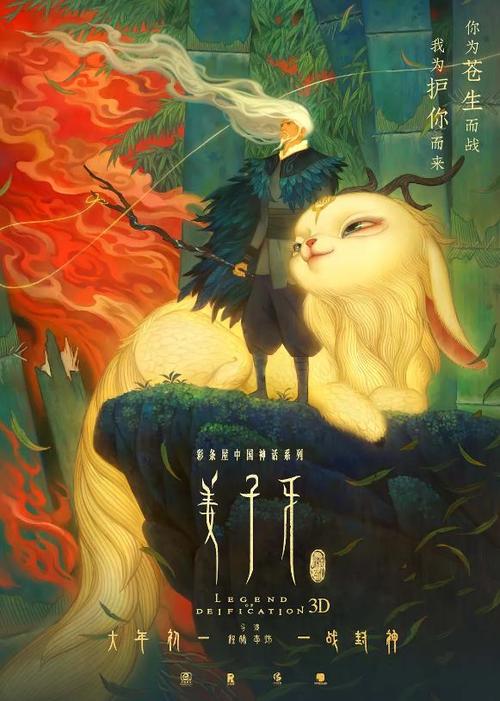 放弃房屋所有权公证书